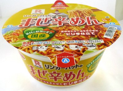 リンガーハットのまぜ辛めん