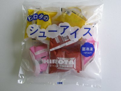 シューアイス