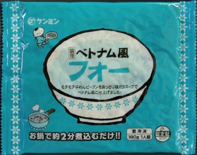 調理ベトナム風フォー