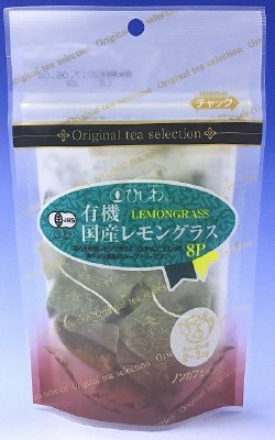 有機国産レモングラスTBティーポット用