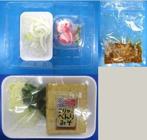 ★２人前★とろ～り半熟卵のせ牛丼