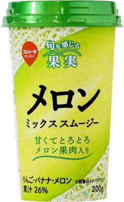 メロンミックススムージー