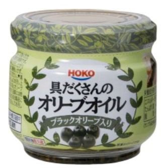 具だくさんのオリーブオイル　ブラックオリーブ入り