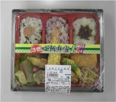 ３色ごはん弁当