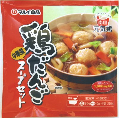 鶏だんごスープセット（中華風）