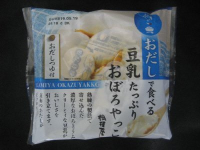 おだしで食べる豆乳たっぷりおぼろやっこ