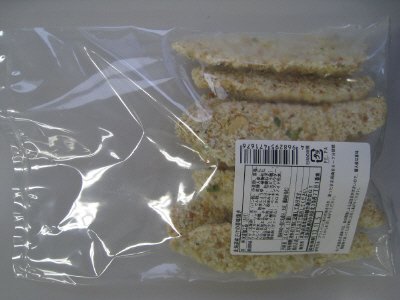 北海道産さけの香味焼き