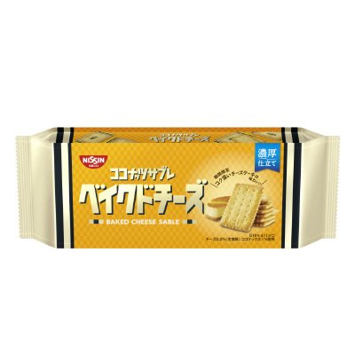 ココナッツサブレ＜ベイクドチーズ＞