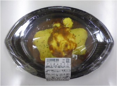 デミオムライス