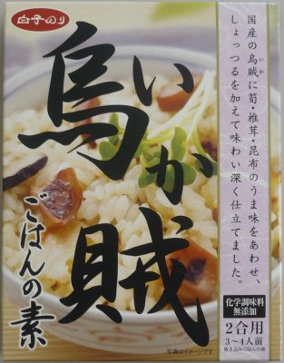 炊き込み烏賊ごはんの素