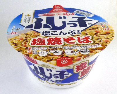 ふじっ子　塩こんぶ使用　塩焼そば