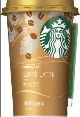 スターバックス　カフェラテ