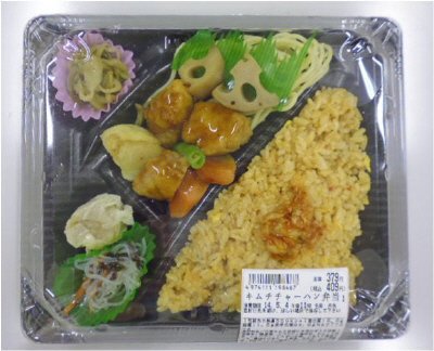 キムチチャーハン弁当