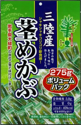 三陸産茎めかぶ