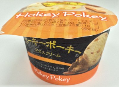 ホーキーポーキー１００ｍｌ