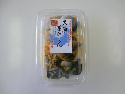 大漁華にしん　彩りフード