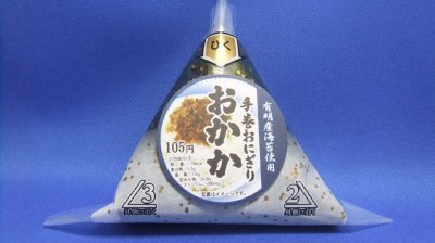 手巻きおにぎり　おかか