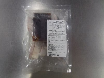 北海道産ぶり照焼き用