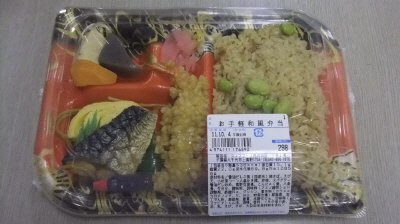 お手軽和風弁当