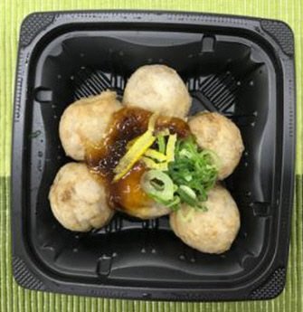 里芋団子の柚子風味