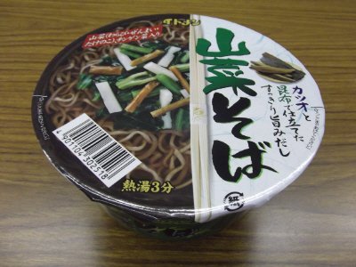 カップ山菜そば