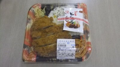 チキンカツ弁当