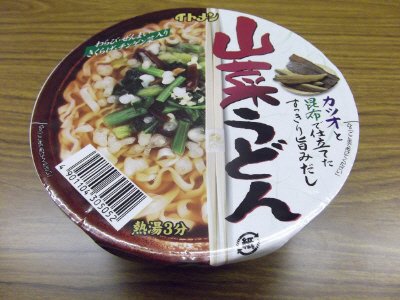 カップ山菜うどん