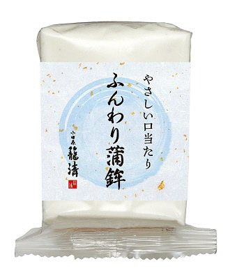 ふんわり蒲鉾