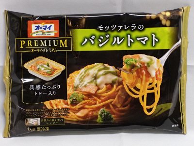モッツァレラのバジルトマト