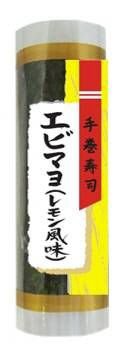 手巻寿司　エビマヨ(レモン風味）