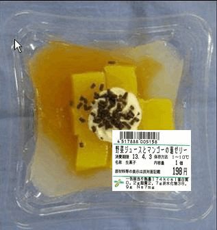 野菜ジュースとマンゴーの葛ゼリー