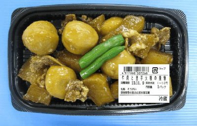 牛肉と里芋大根の煮物