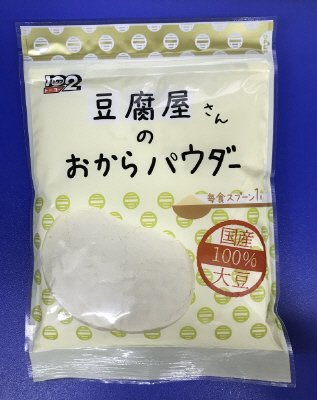 国産大豆使用　豆腐屋さんのおからパウダー