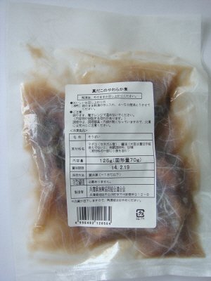 真だこのやわらか煮