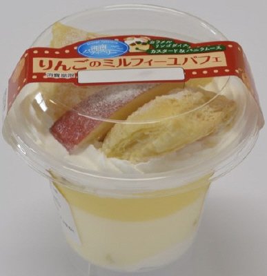 りんごのミルフィーユパフェ