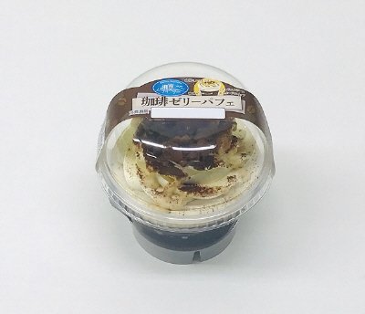 珈琲ゼリーパフェ