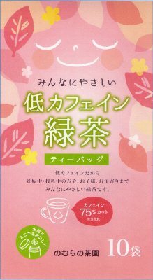 低カフェイン緑茶　ティーバッグ