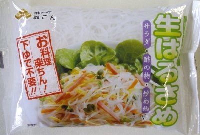 生はるさめ（１５０ｇ）