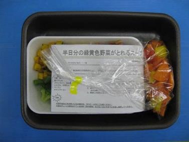 半日分の緑黄色野菜がとれるスープ