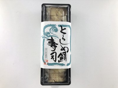 とろしめ鯖押寿司８貫ＫＩ