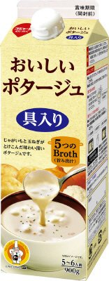 おいしいポタージュ