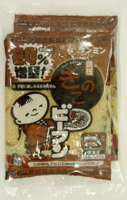 きのこビーフン