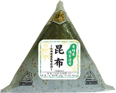 手巻おにぎり　昆布