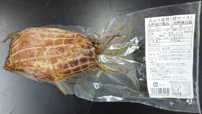 あぶり焼豚（肩ロース）