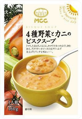 ４種野菜とカニのビスクスープ