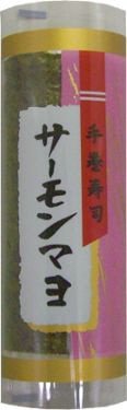 手巻寿司　サーモンマヨ