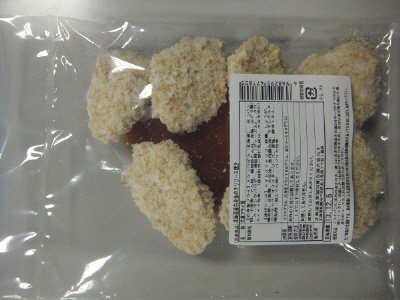 北海道産白身魚のチリソース焼き