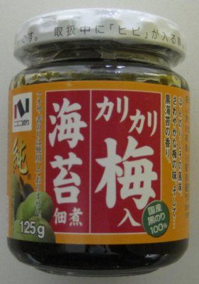 海苔佃煮純カリカリ梅入