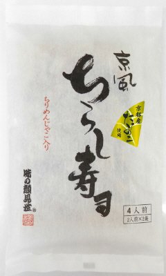 京風ちらし寿司