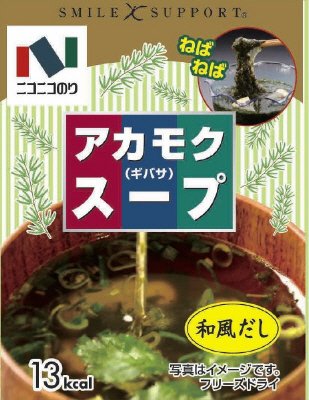 アカモクスープ